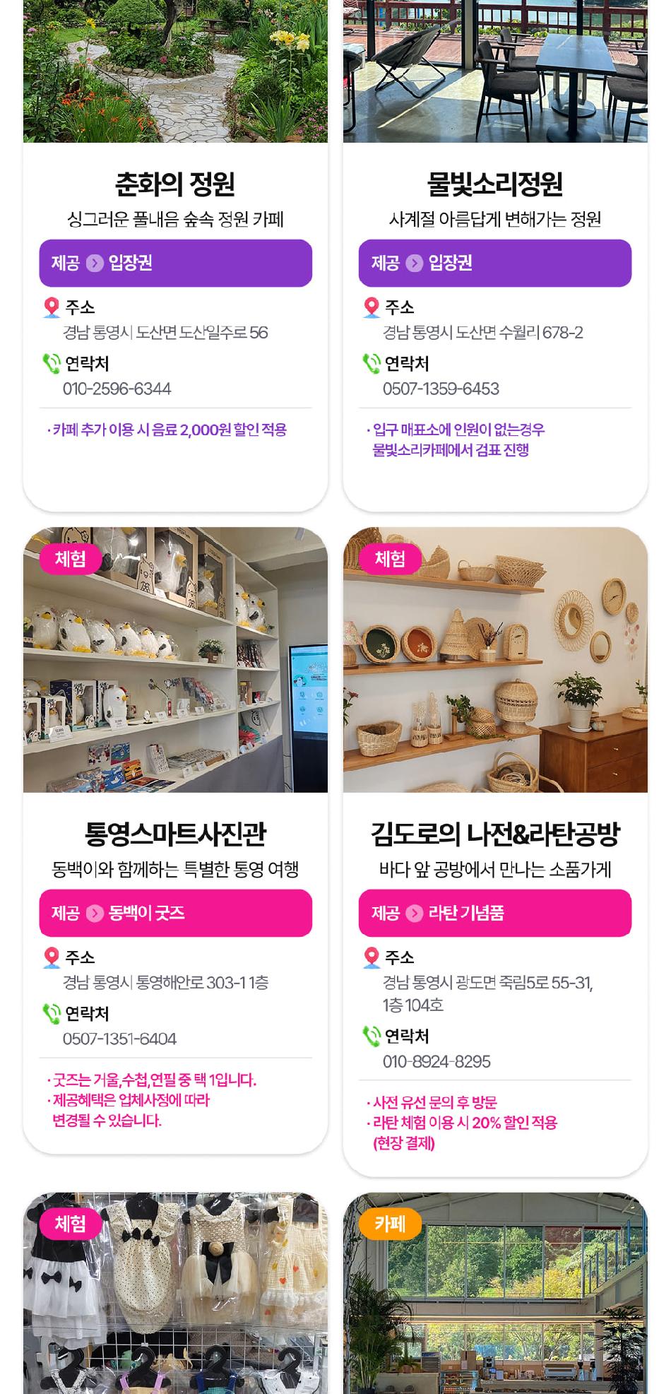 상품 상세 이미지 15