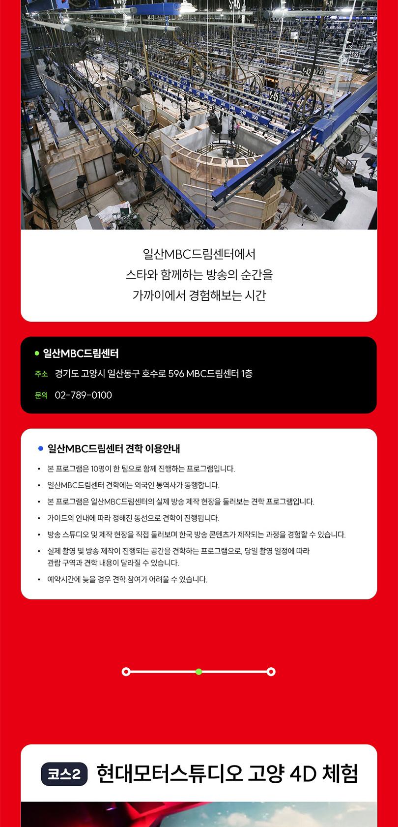 상품 상세 이미지 12