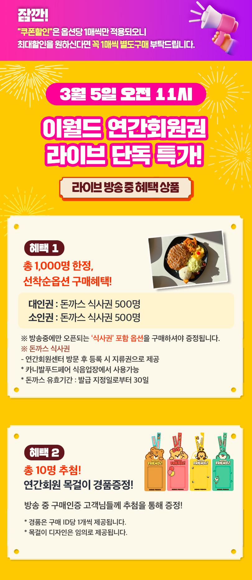 상품 상세 이미지 1