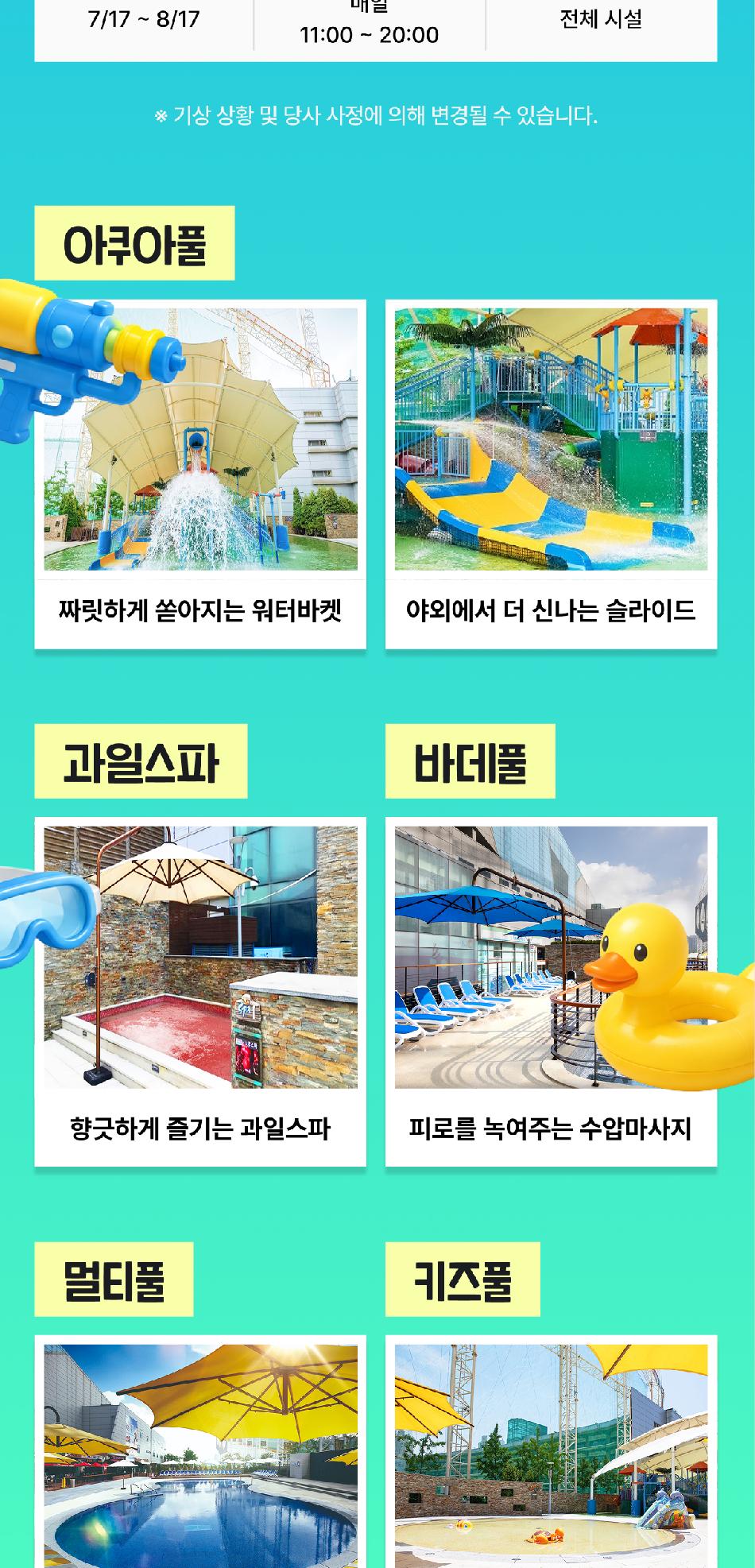 상품 상세 이미지 13