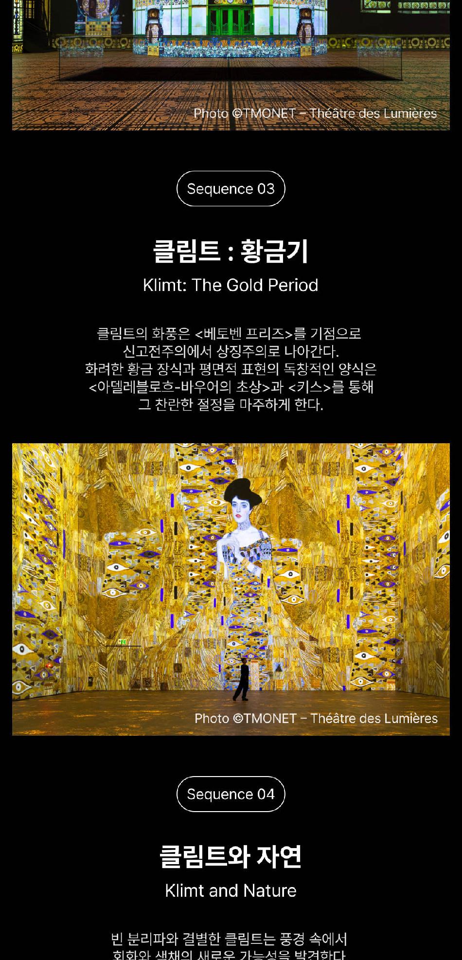 상품 상세 이미지 7