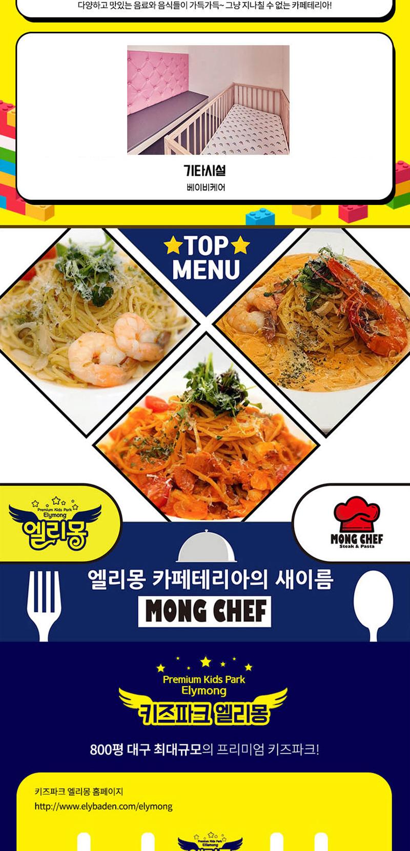 상품 상세 이미지 7