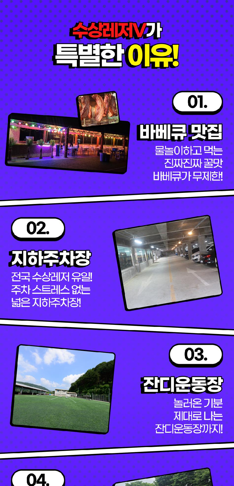 상품 상세 이미지 3