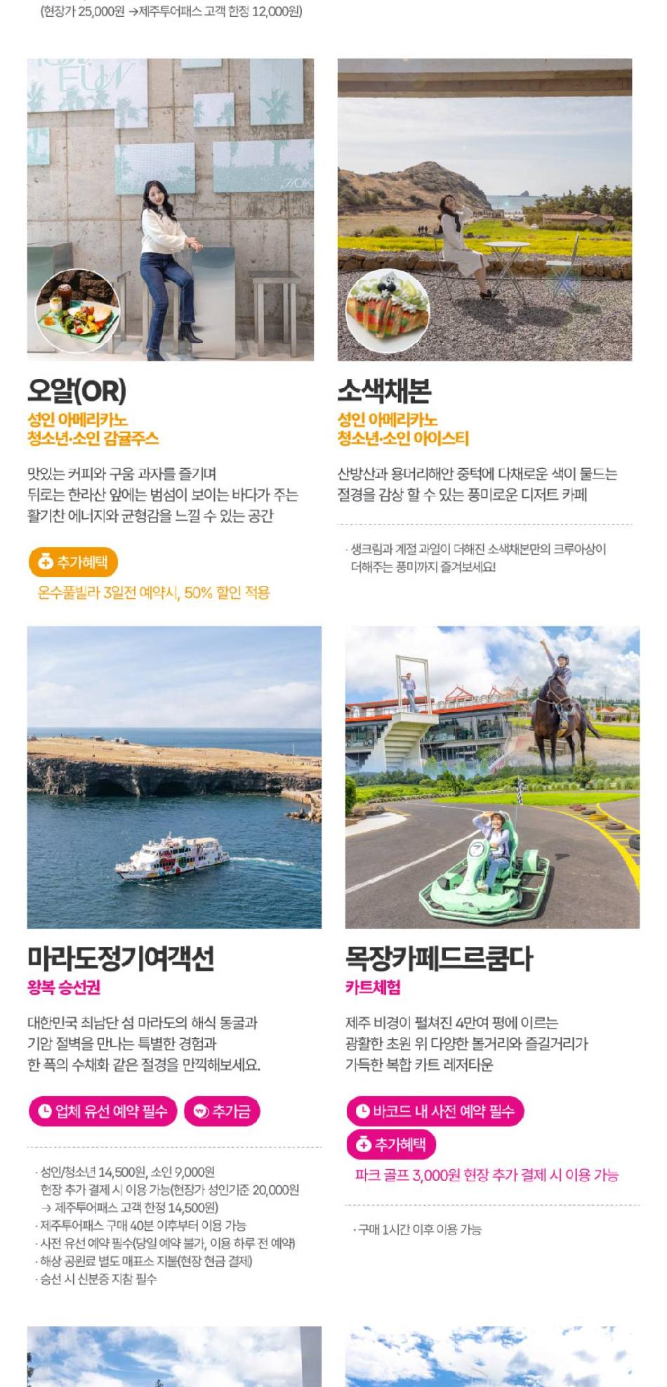 상품 상세 이미지 34