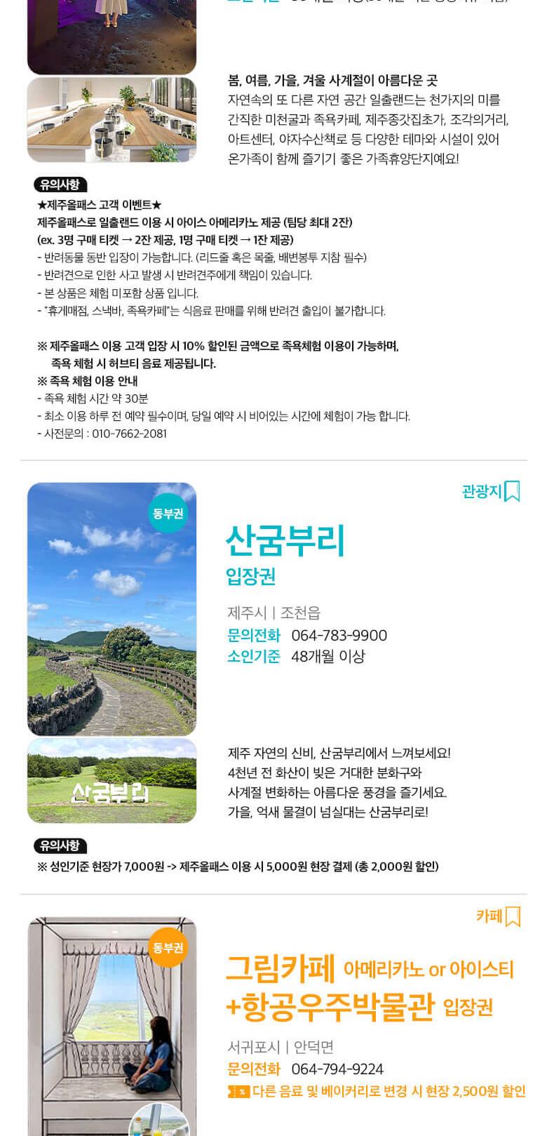 상품 상세 이미지 23