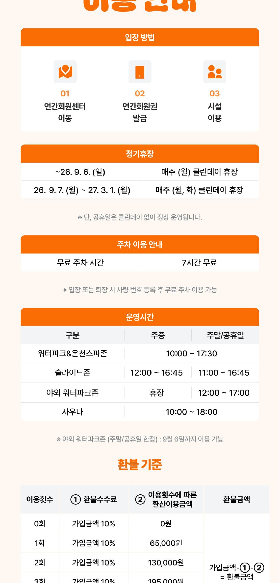 상품 상세 이미지 4