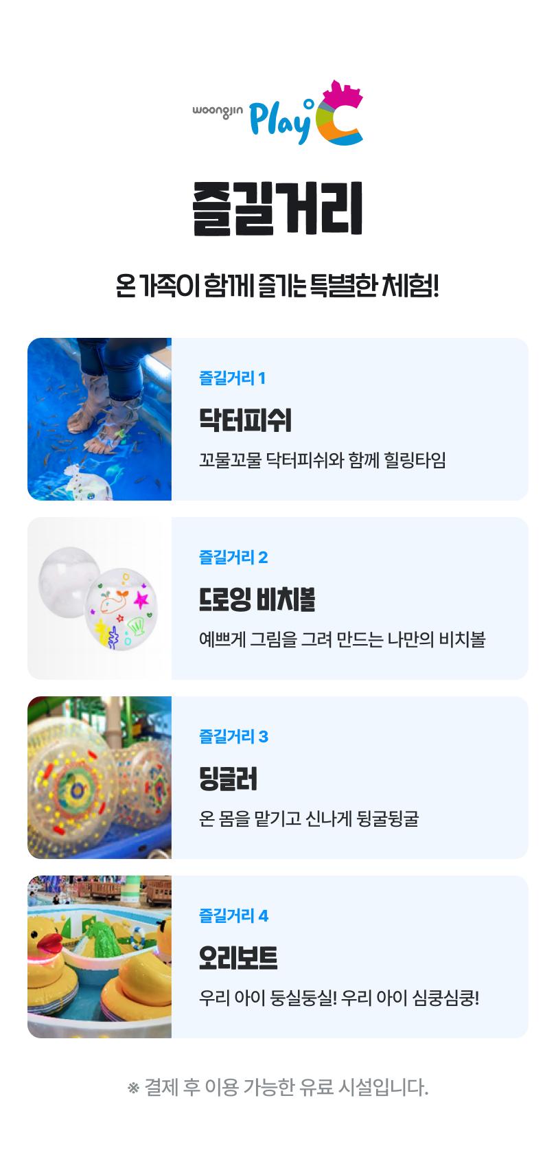 상품 상세 이미지 21