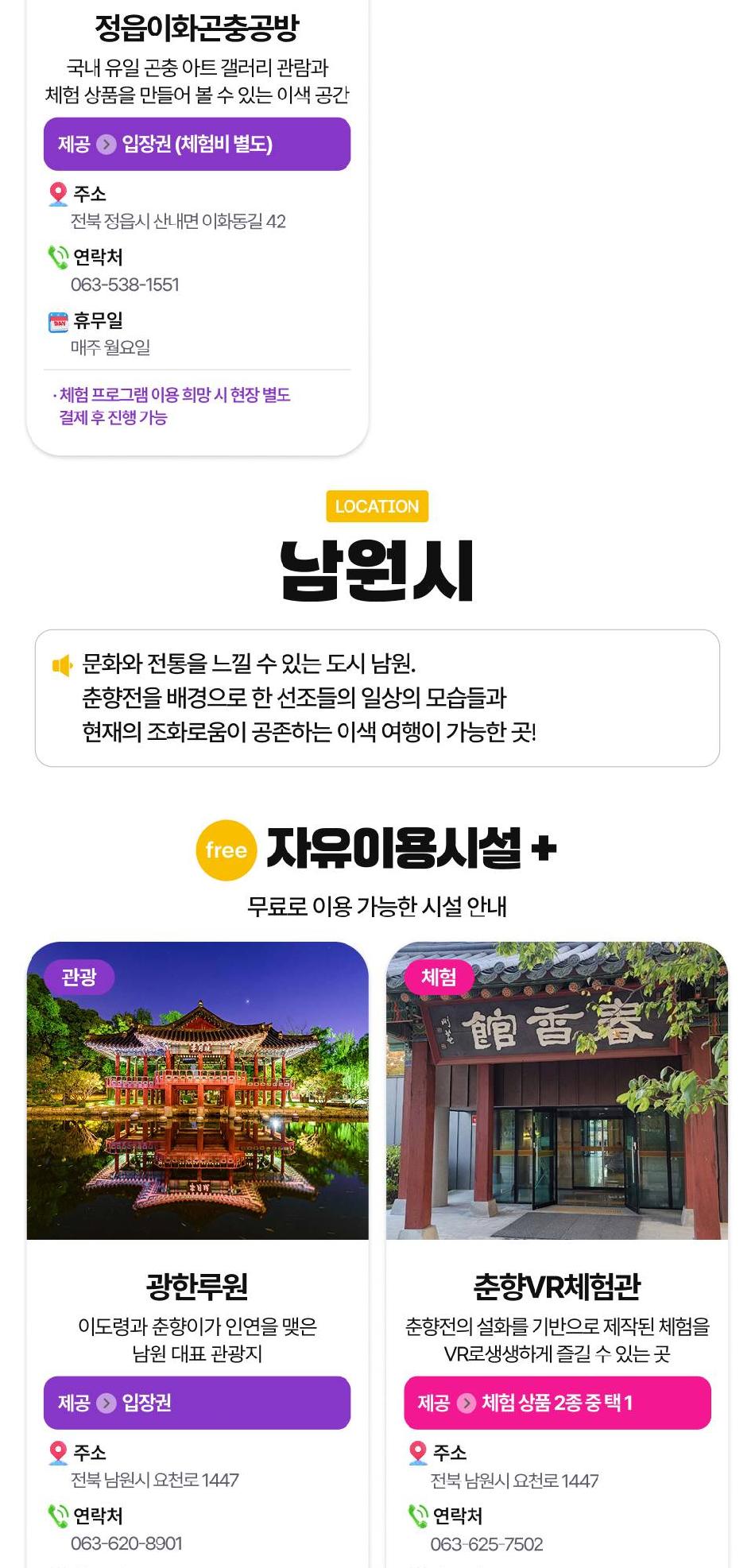상품 상세 이미지 34