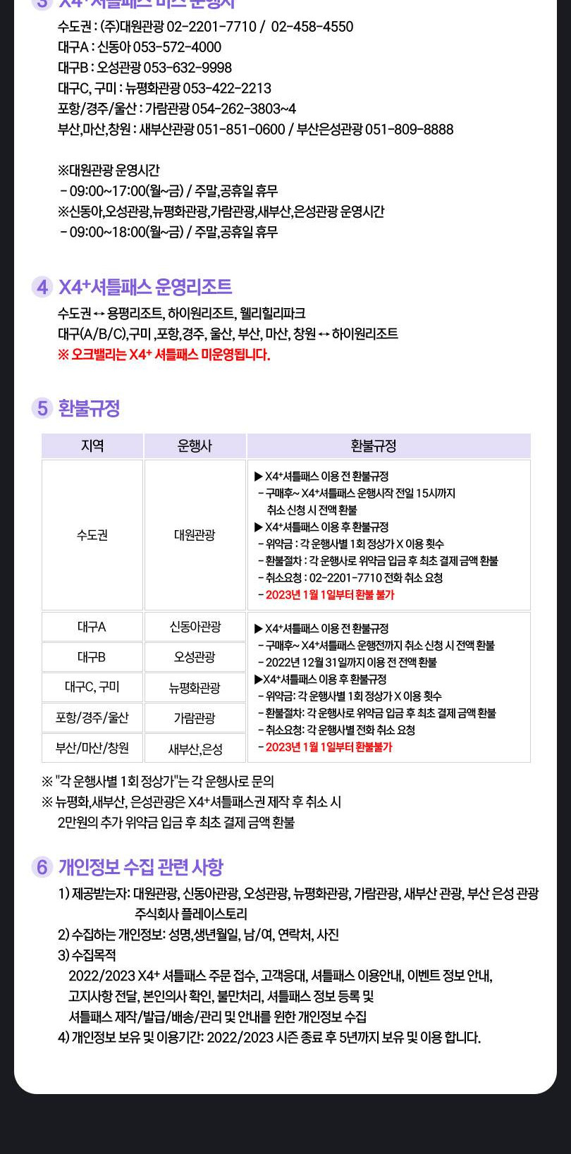 상품 상세 이미지 3