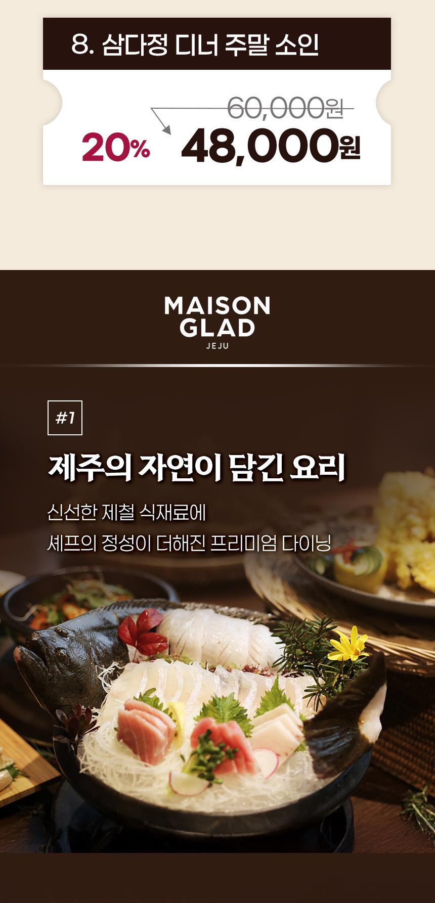 상품 상세 이미지 4