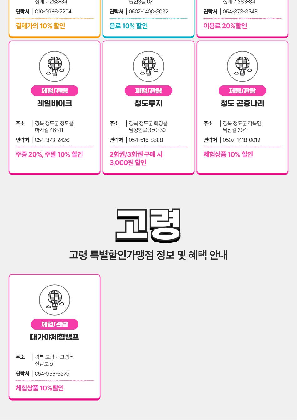 상품 상세 이미지 17