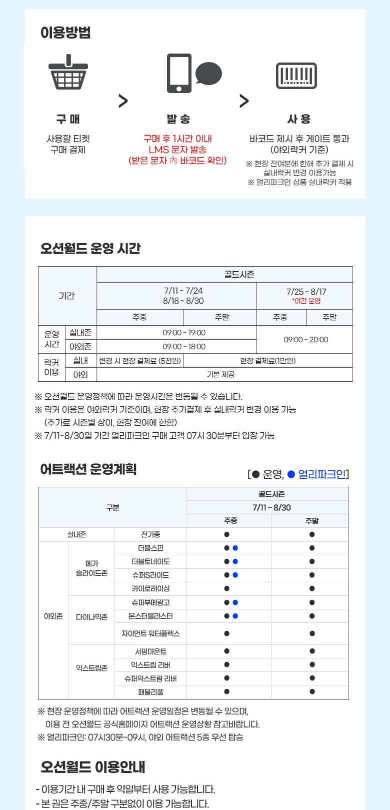 상품 상세 이미지 11