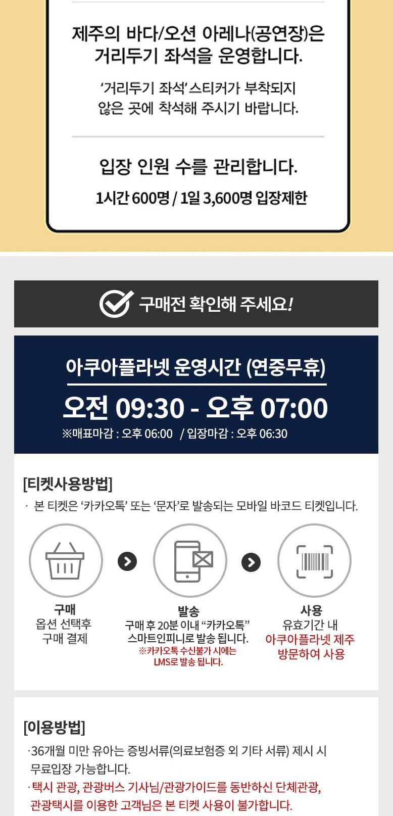 상품 상세 이미지 3