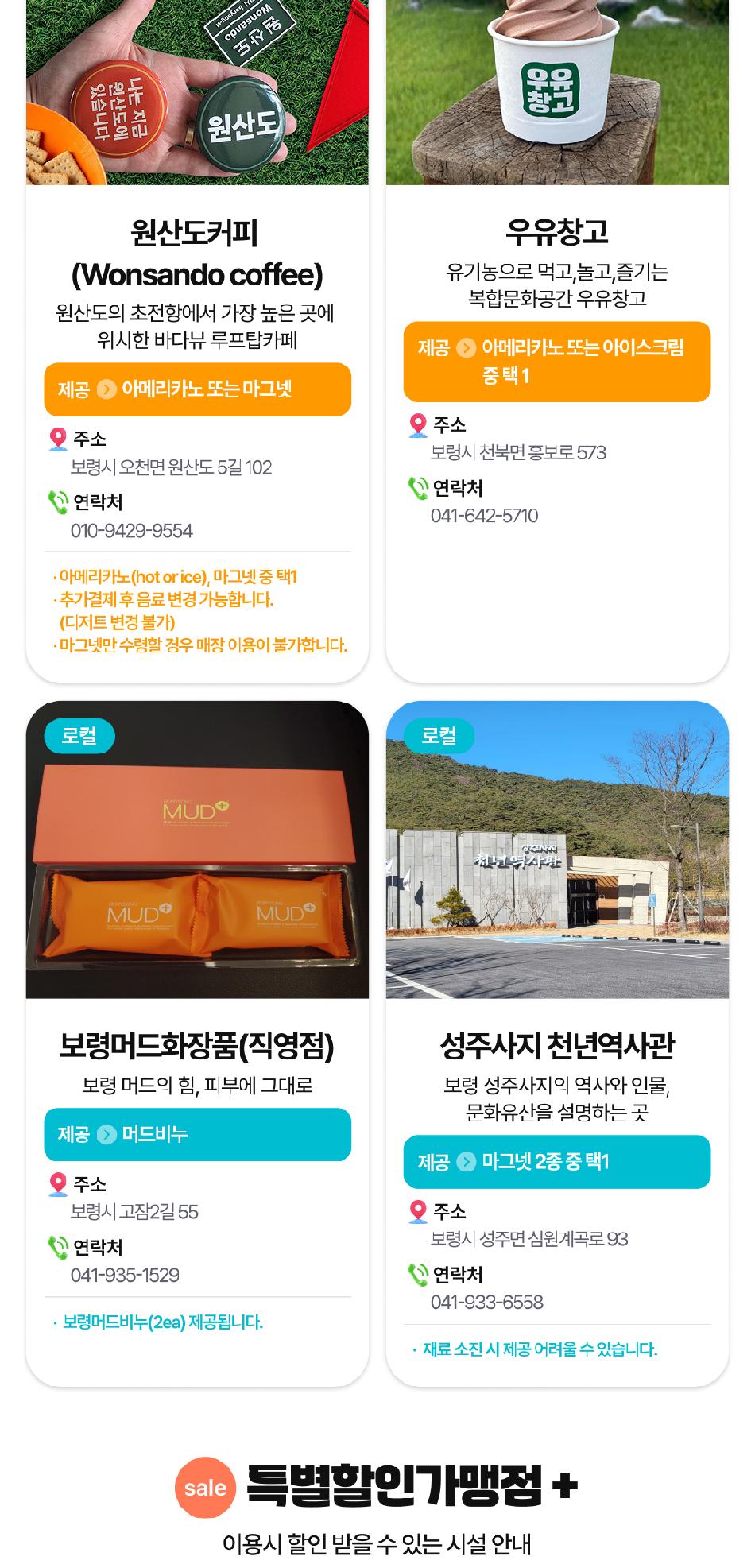 상품 상세 이미지 28