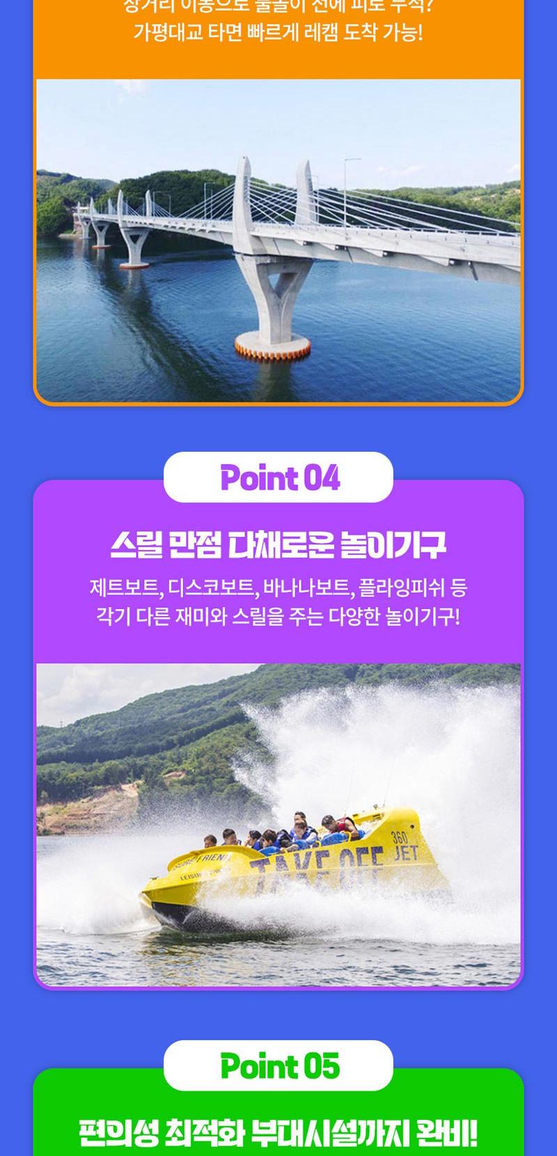상품 상세 이미지 4