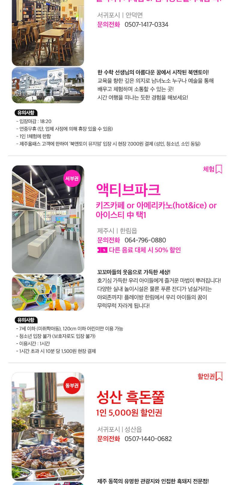 상품 상세 이미지 42