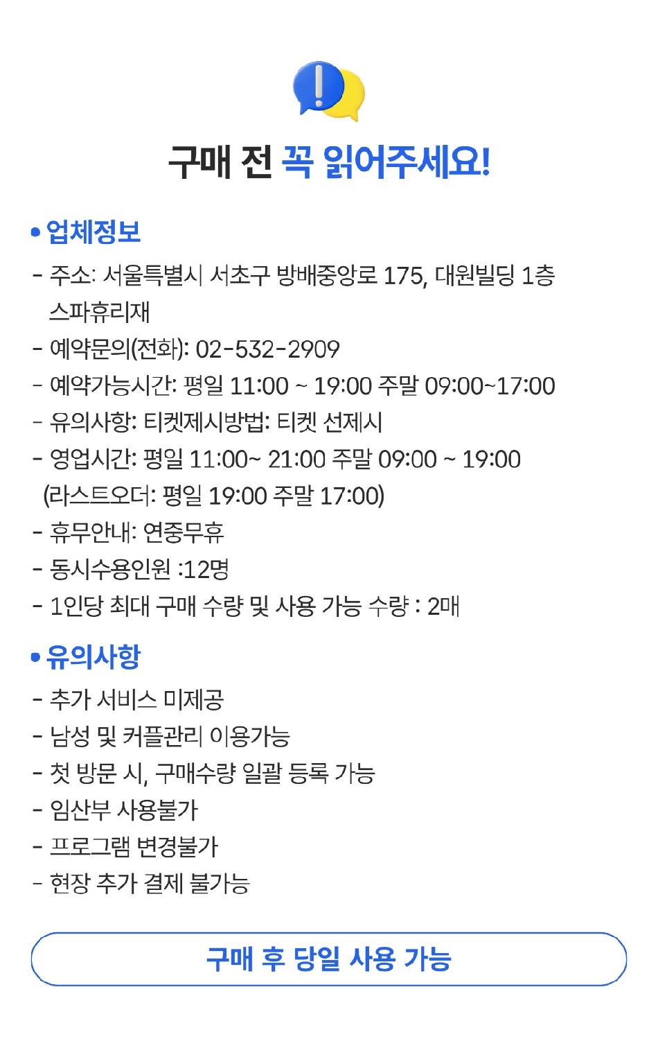 상품 상세 이미지 2