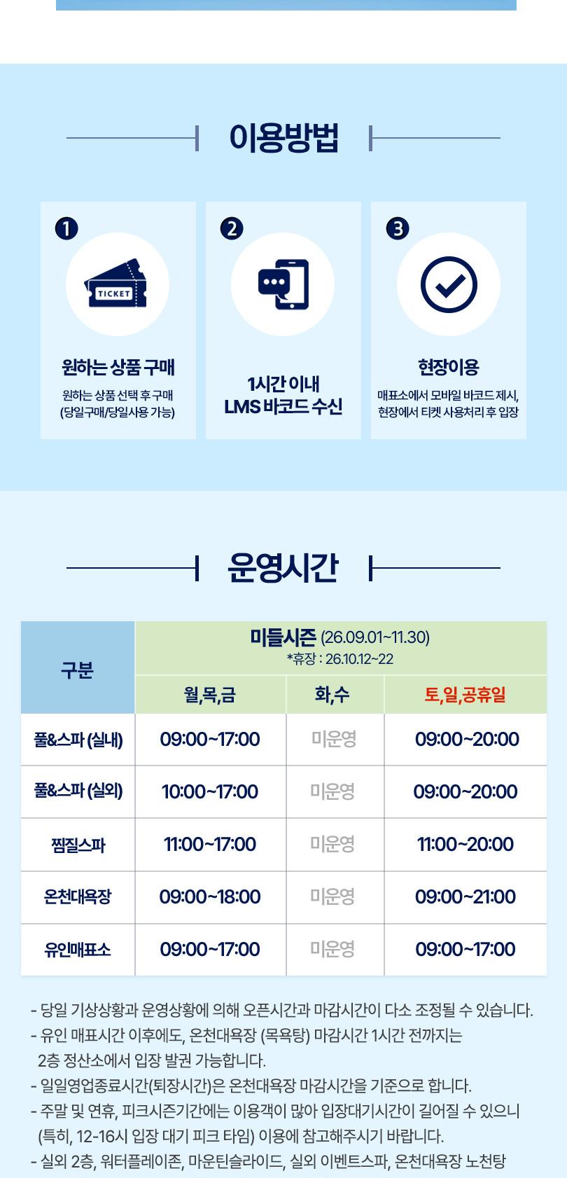 상품 상세 이미지 3