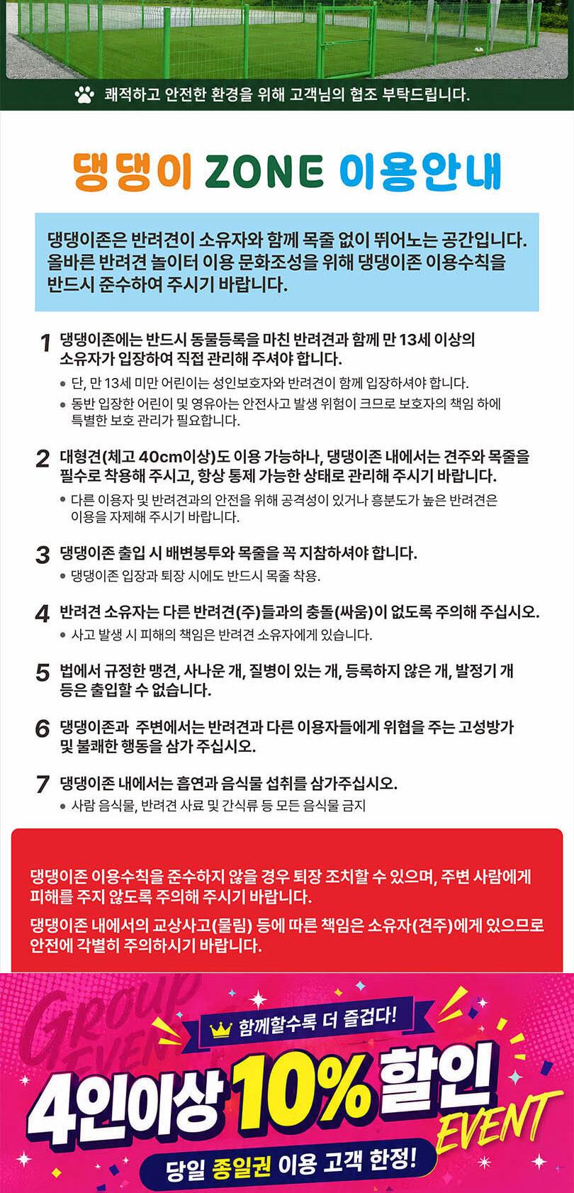 상품 상세 이미지 3
