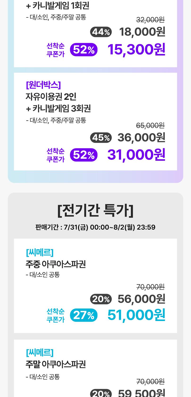상품 상세 이미지 12