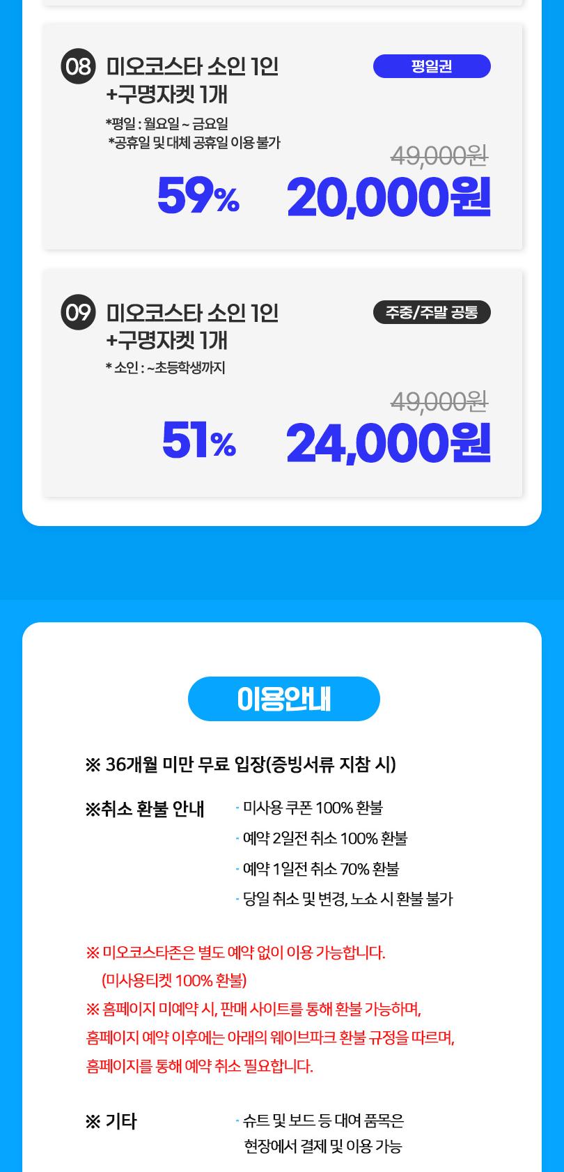 상품 상세 이미지 11