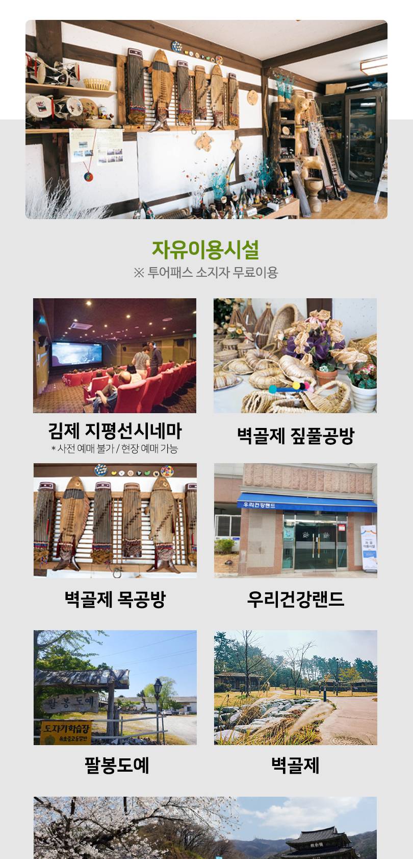 상품 상세 이미지 13