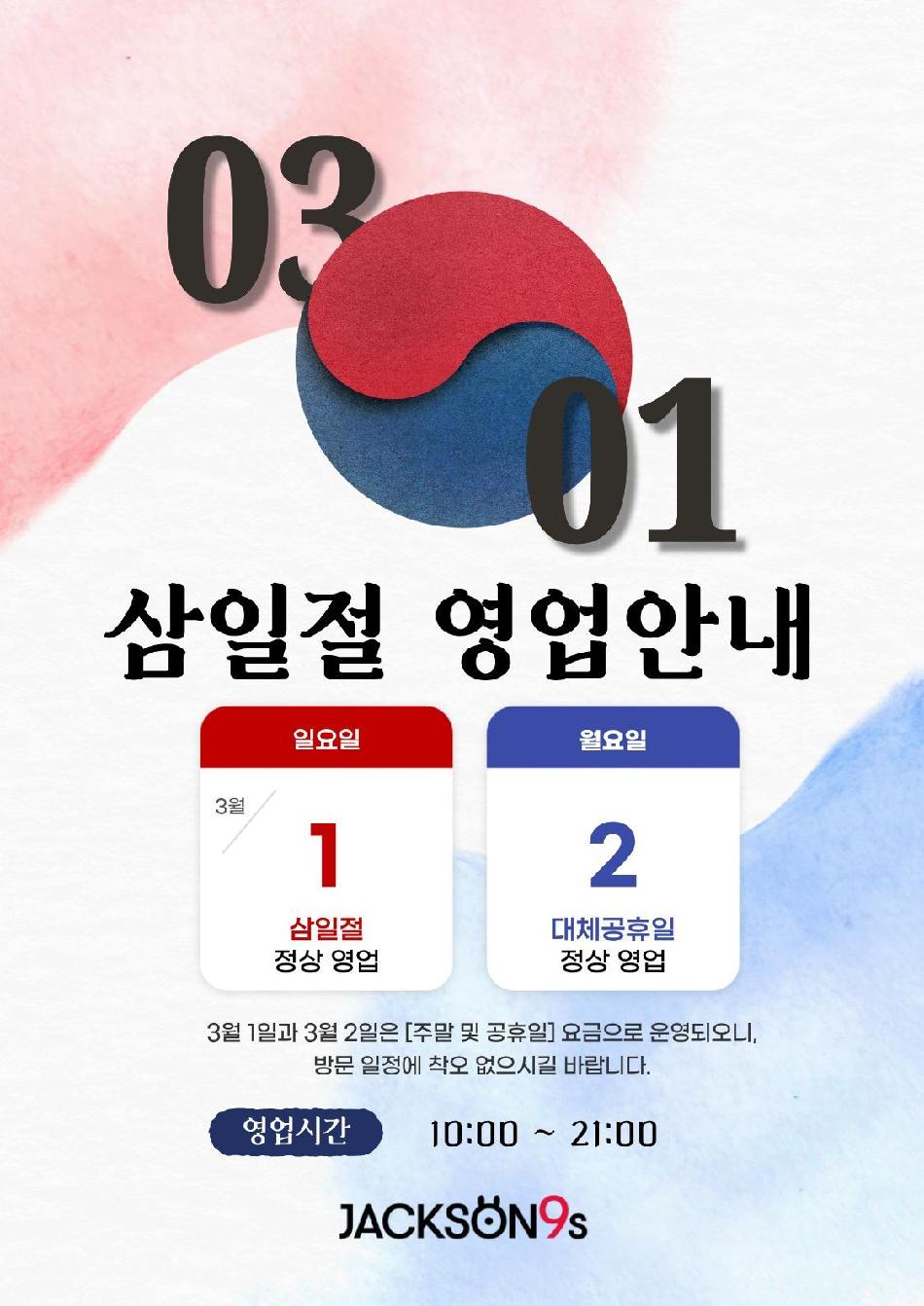 상품 상세 이미지 1