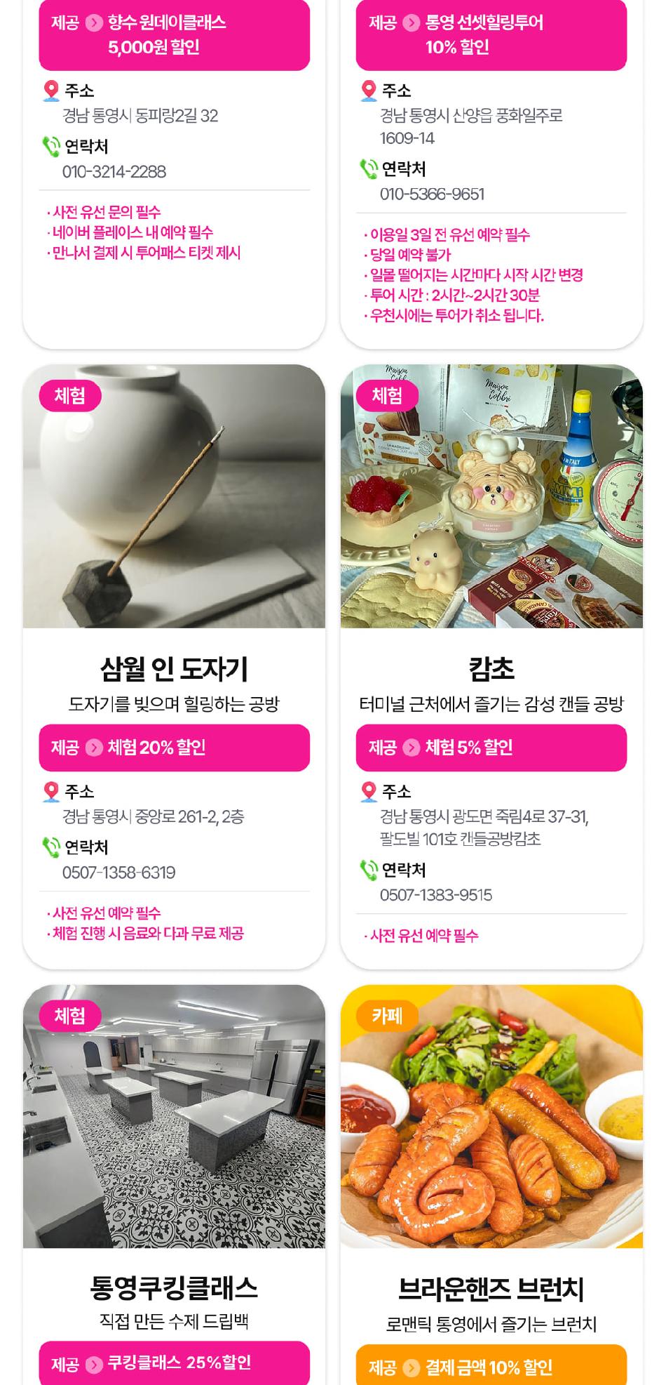 상품 상세 이미지 22