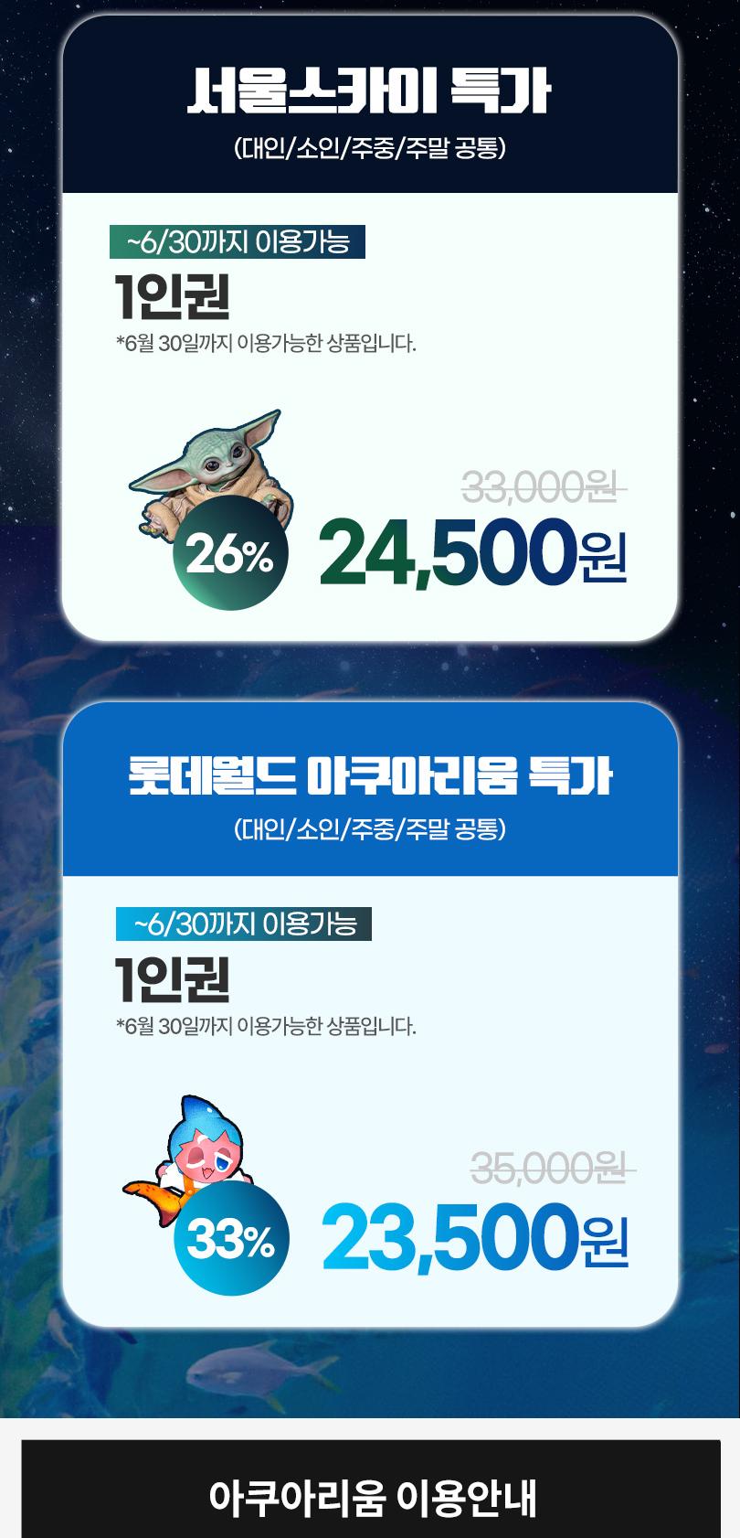 상품 상세 이미지 3