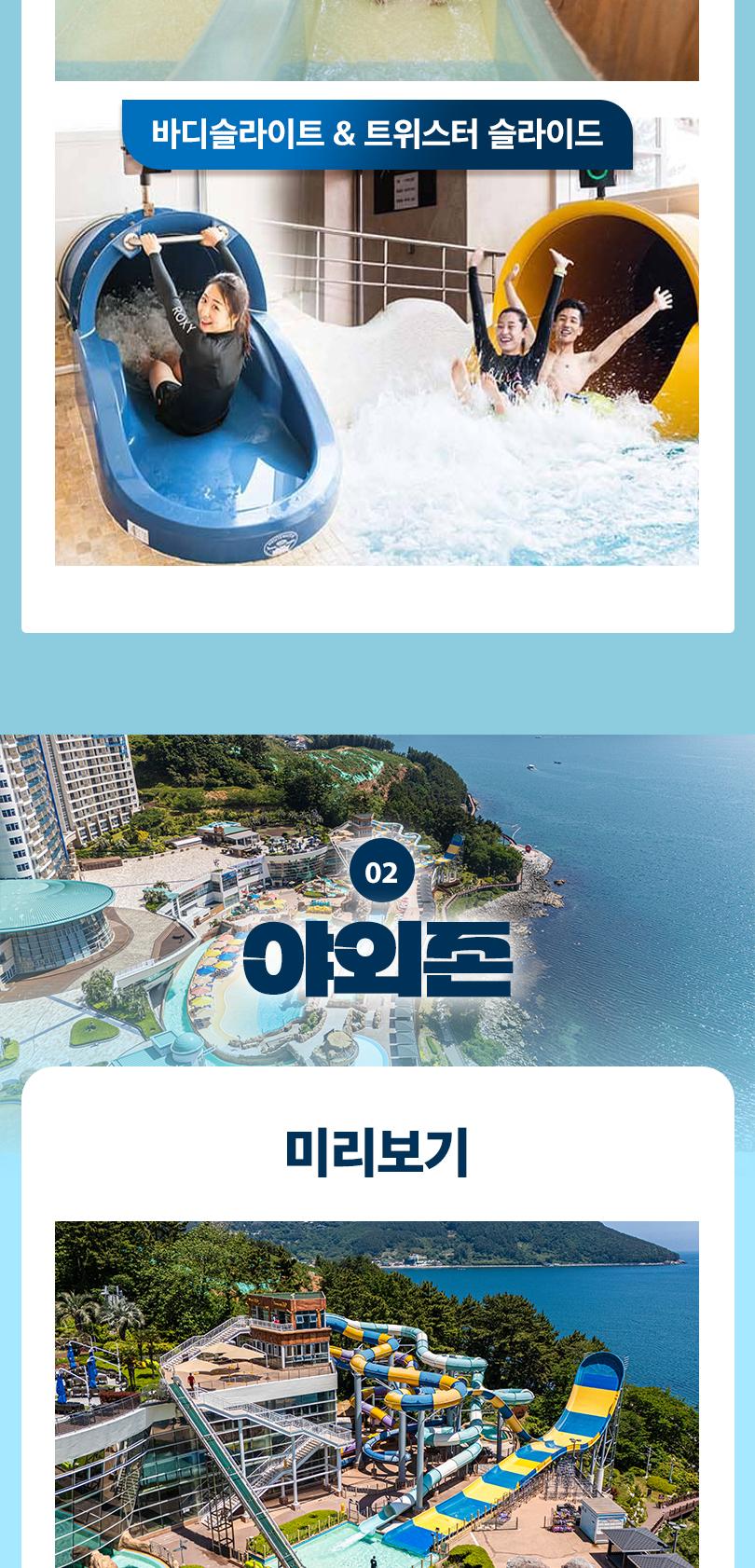 상품 상세 이미지 8