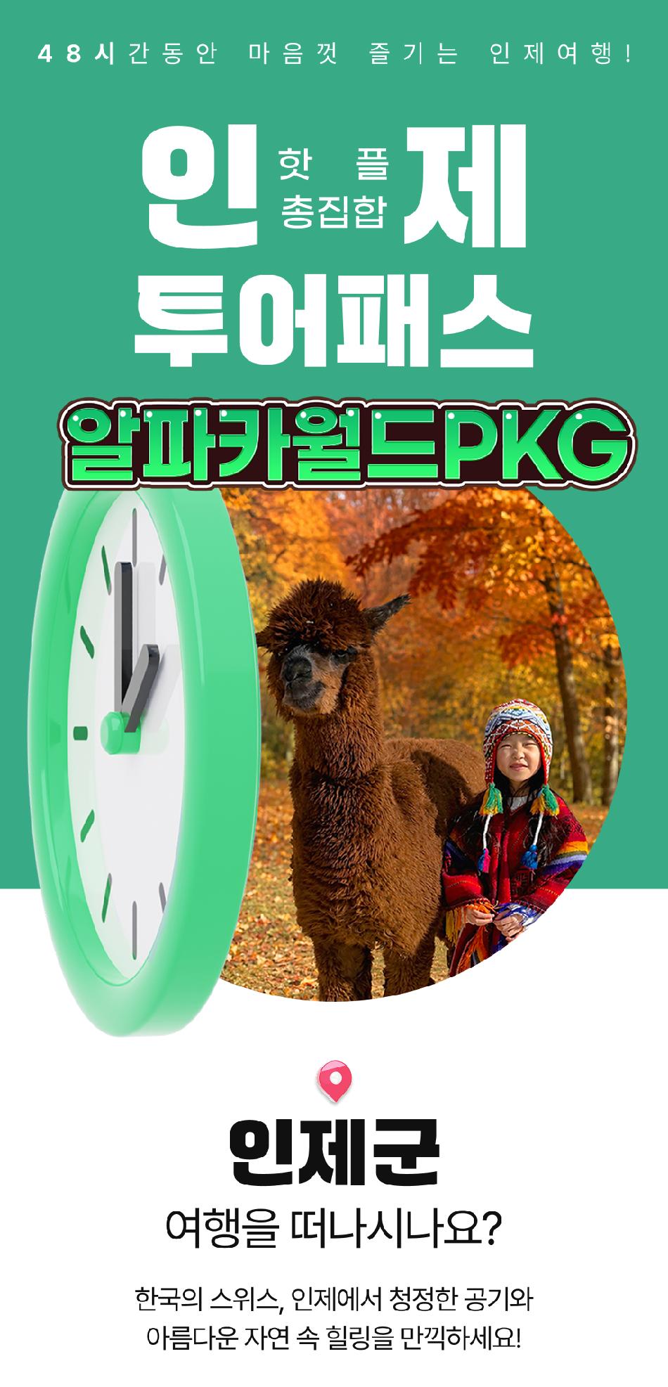상품 상세 이미지 1