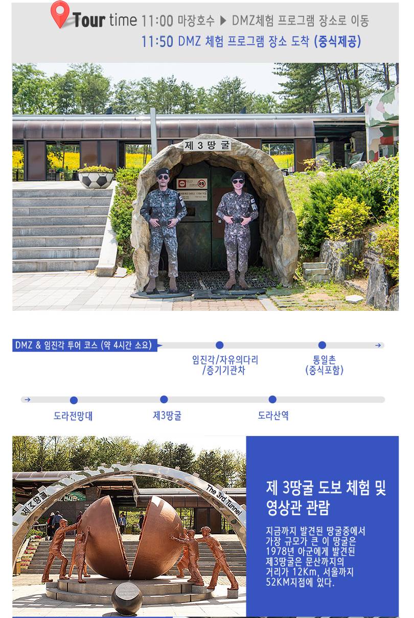 상품 상세 이미지 6