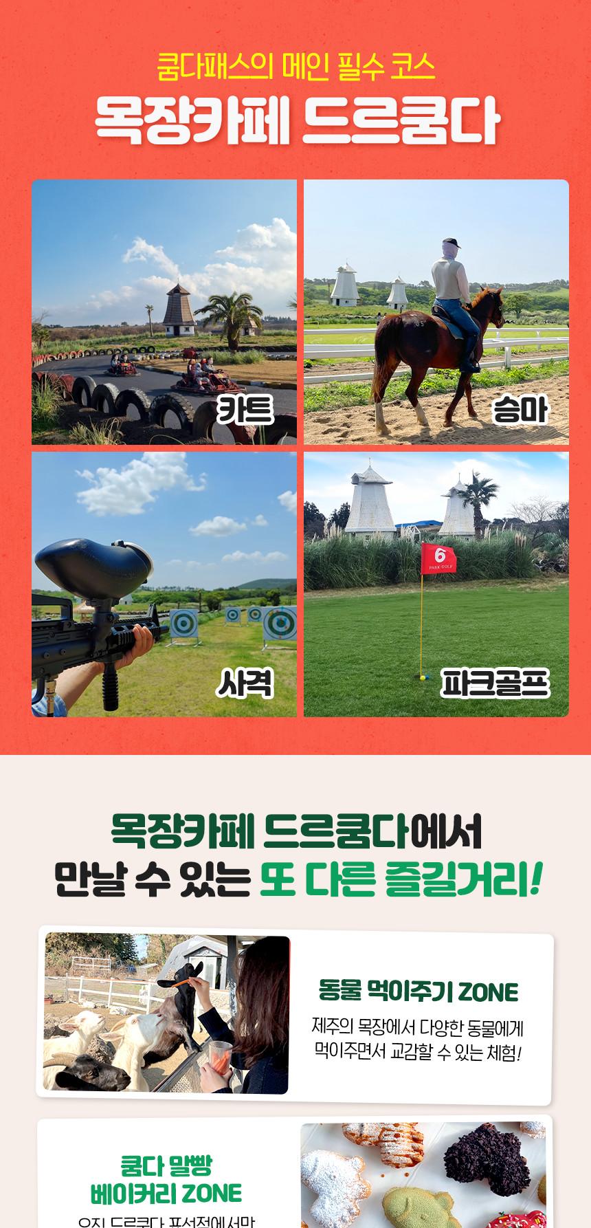 상품 상세 이미지 4