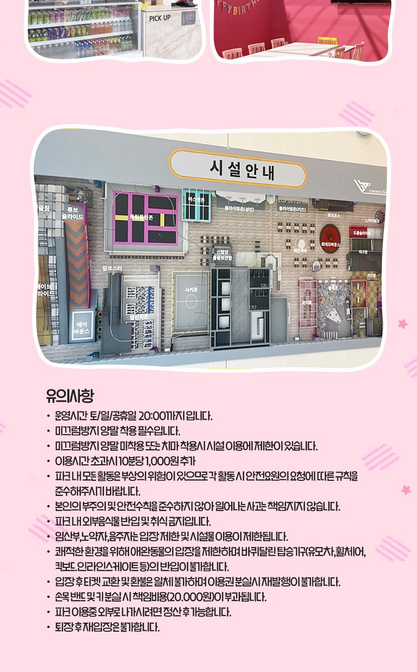 상품 상세 이미지 7