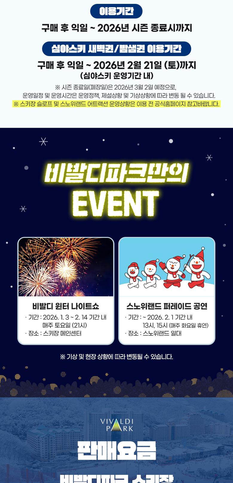 상품 상세 이미지 2