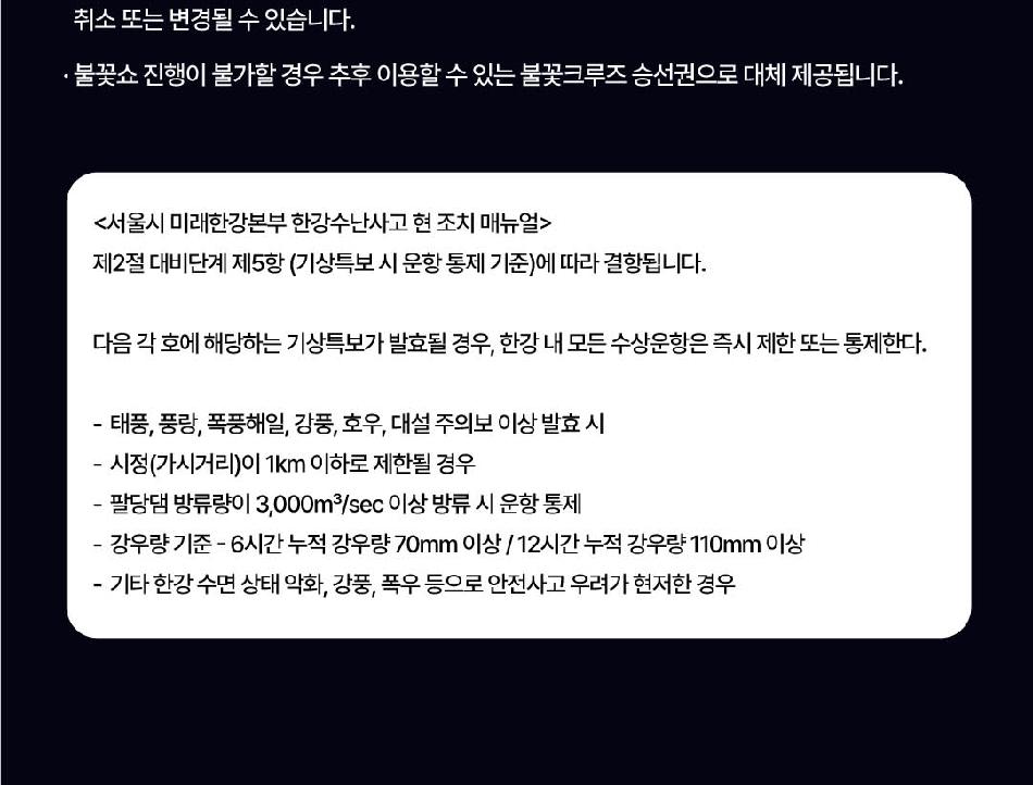 상품 상세 이미지 14