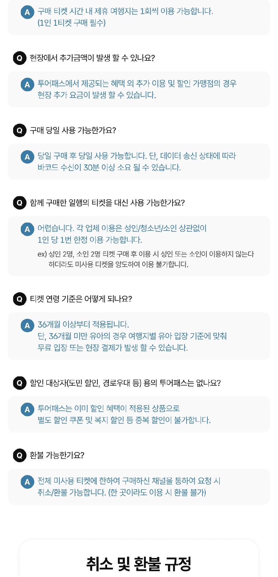 상품 상세 이미지 9