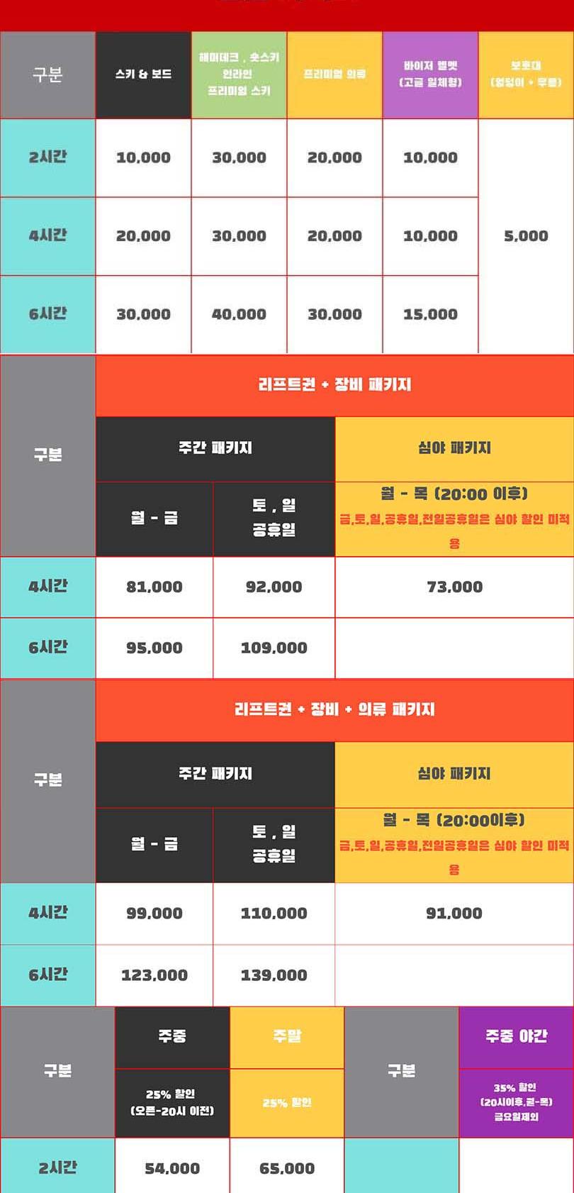 상품 상세 이미지 8