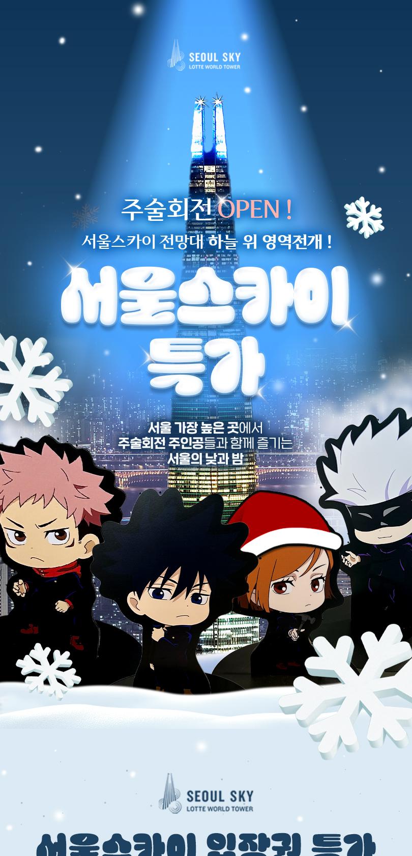 상품 상세 이미지 2