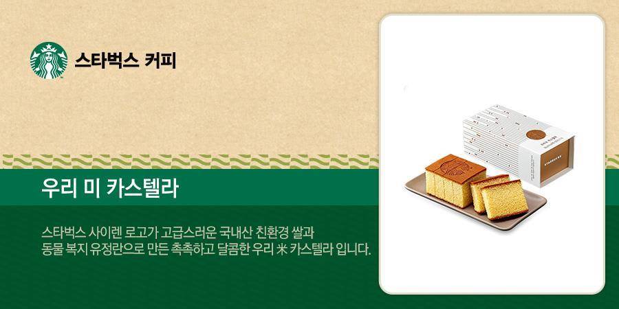 상품 상세 이미지 1