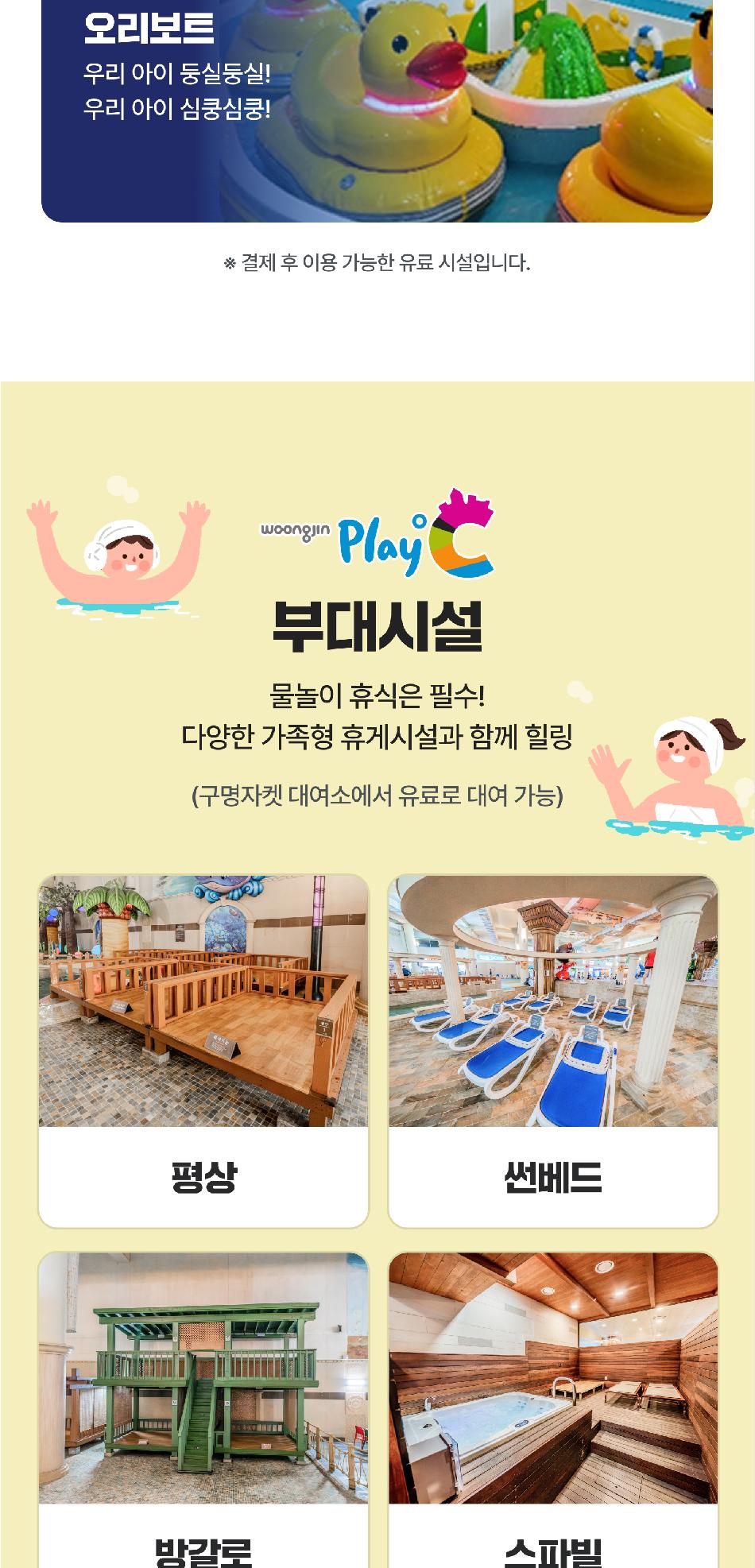 상품 상세 이미지 20