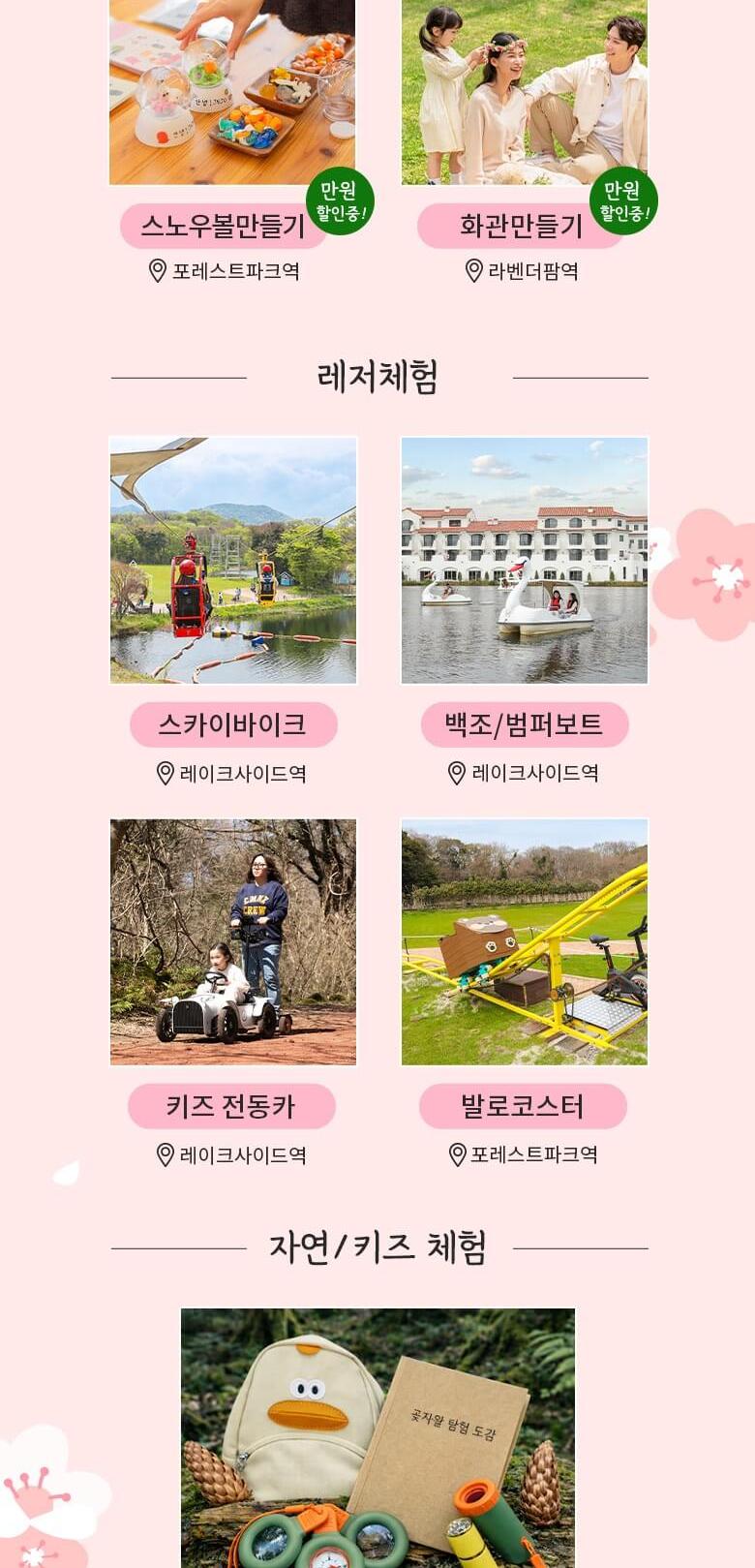 상품 상세 이미지 6
