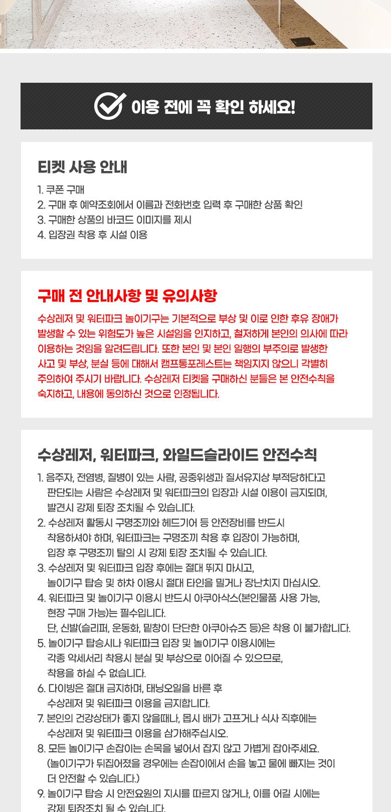 상품 상세 이미지 35