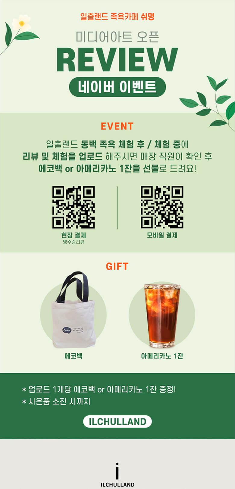 상품 상세 이미지 11