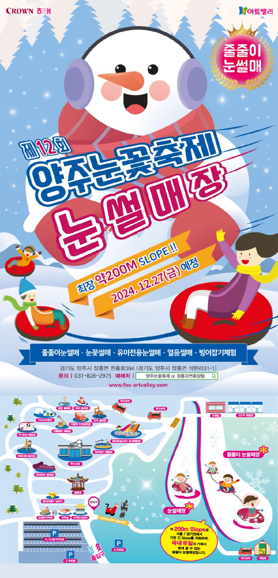 상품 상세 이미지 8