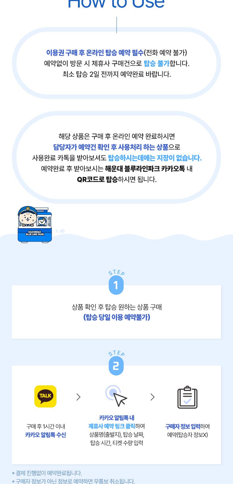 상품 상세 이미지 2