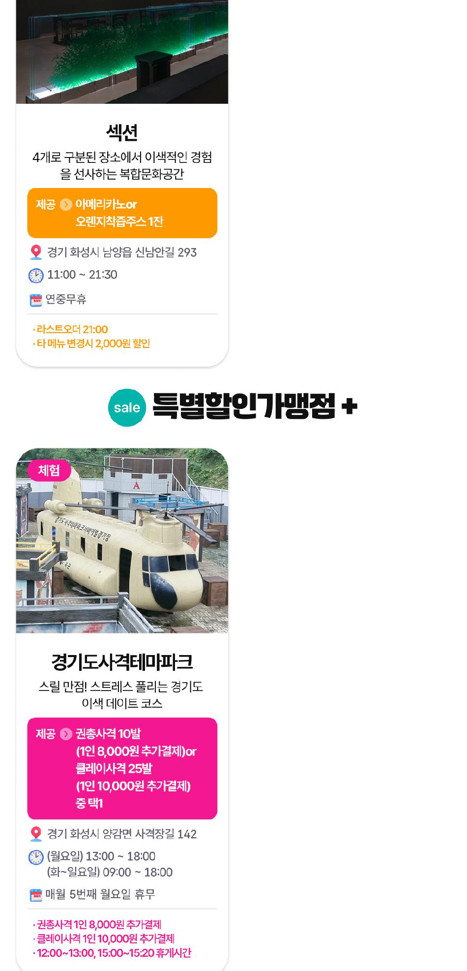 상품 상세 이미지 31