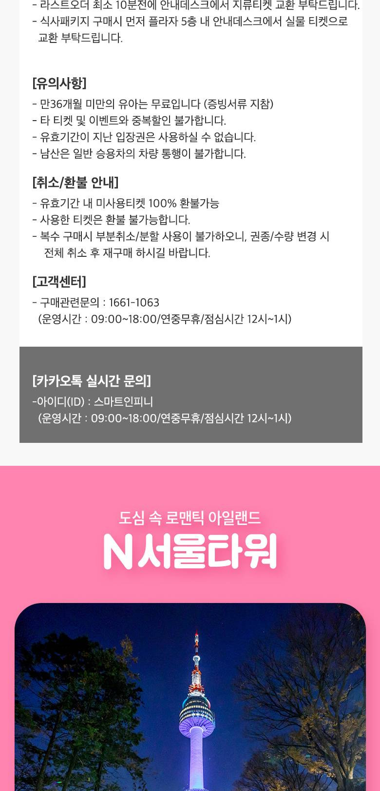 상품 상세 이미지 3