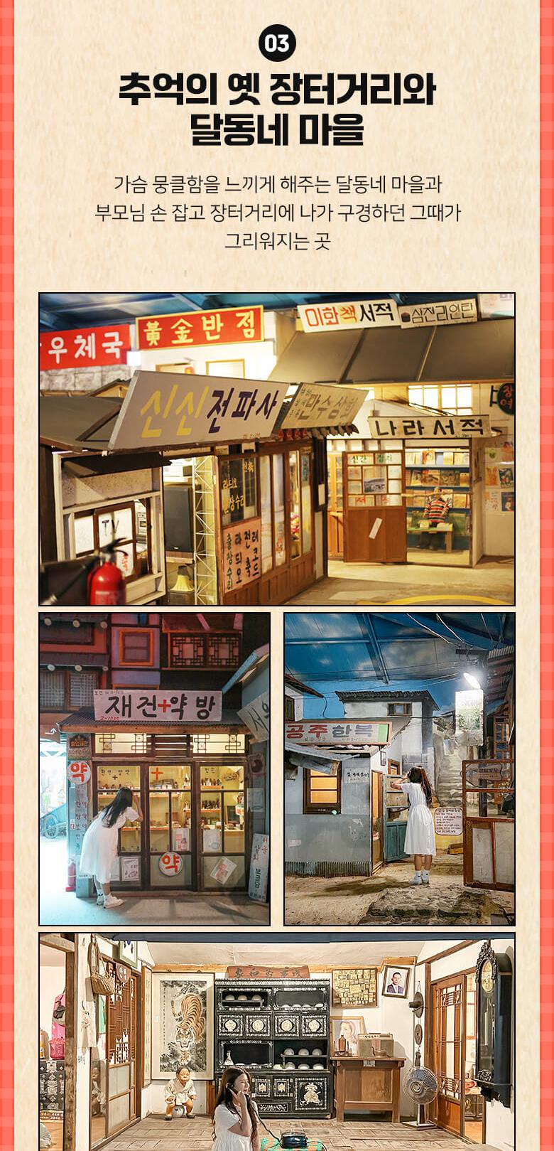 상품 상세 이미지 7