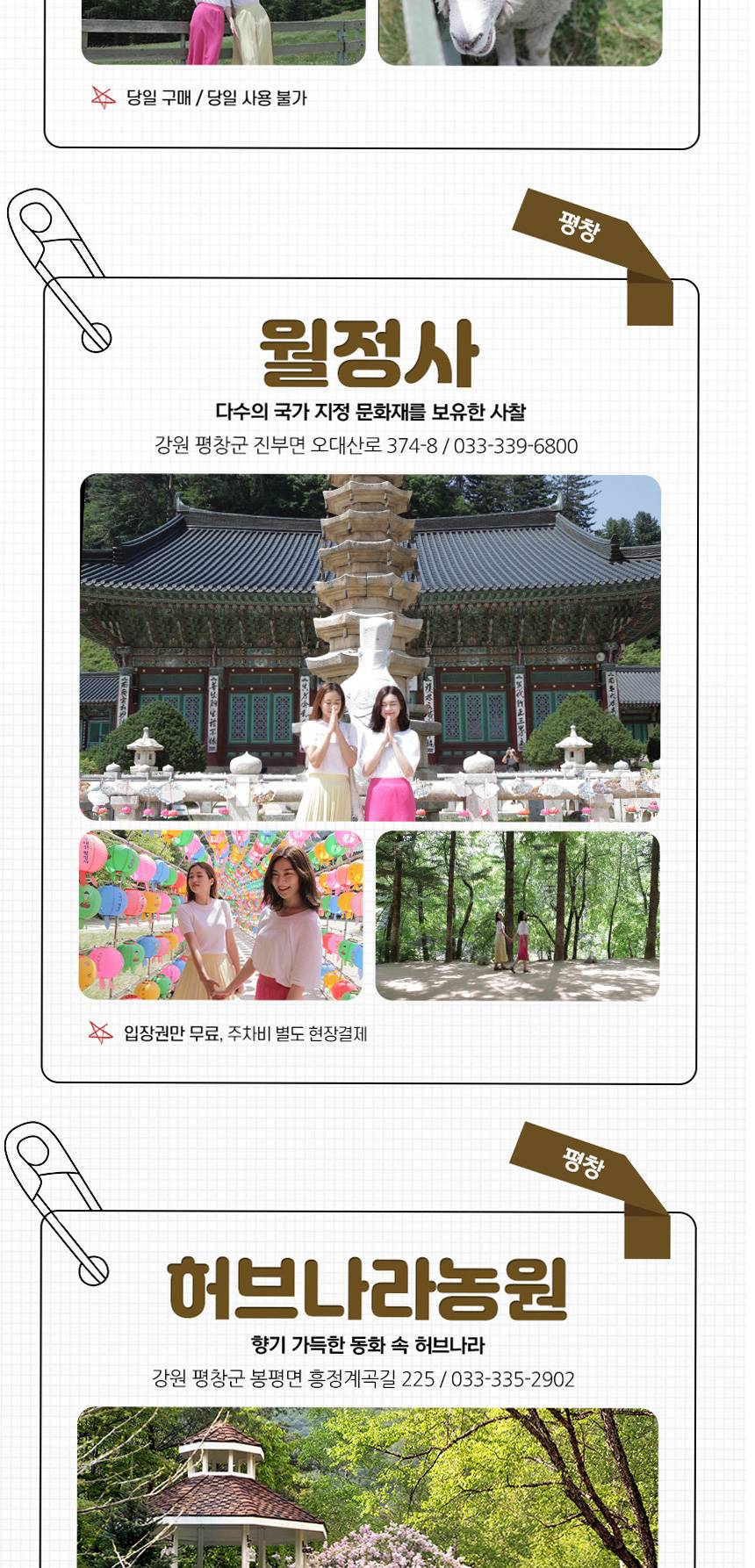 상품 상세 이미지 9